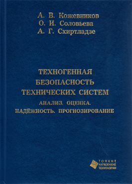 Фотография обложки