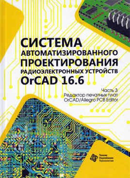 Фотография обложки