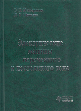 Фотография обложки