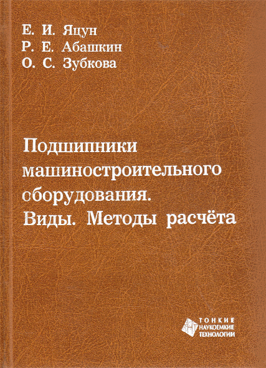 Фотография обложки