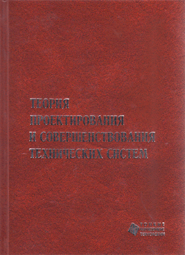 Фотография обложки