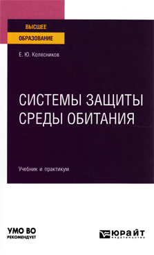 Фотография обложки