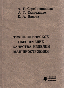 Фотография обложки