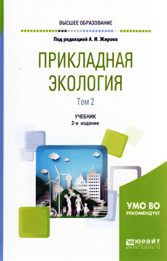 Фотография обложки