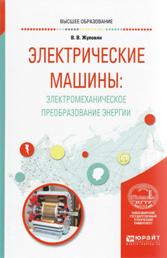 Фотография обложки