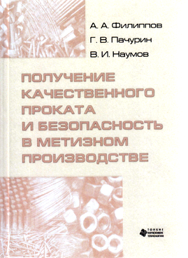 Фотография обложки