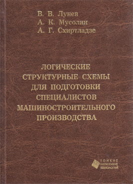 Фотография обложки