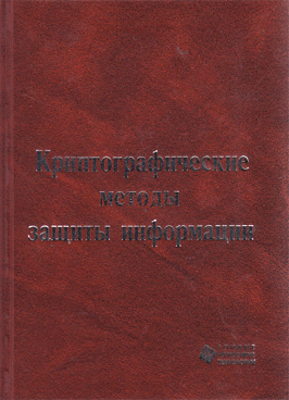 Фотография обложки