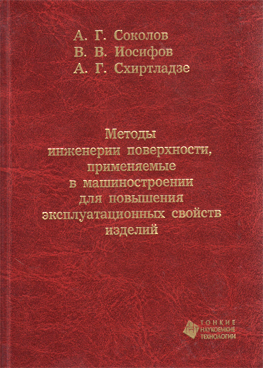 Фотография обложки