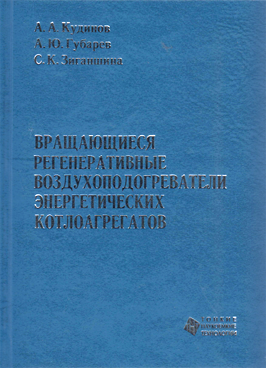 Фотография обложки