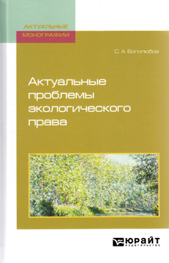 Фотография обложки