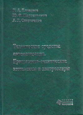 Фотография обложки