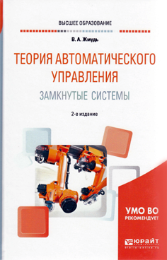 Фотография обложки