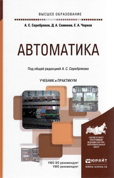 Фотография обложки