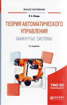 Фотография обложки