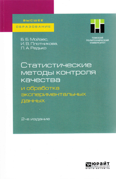 Фотография обложки