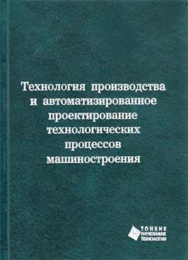 Фотография обложки