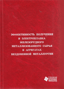 Фотография обложки