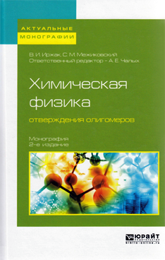 Фотография обложки