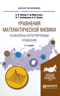 Фотография обложки