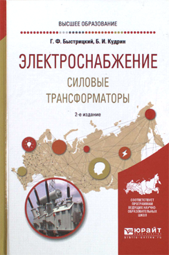 Фотография обложки