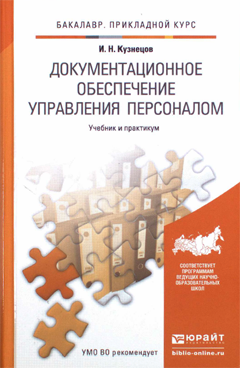 Фотография обложки