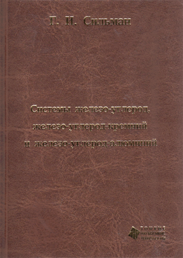 Фотография обложки