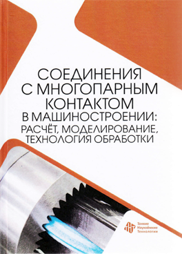 Фотография обложки