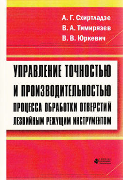 Фотография обложки