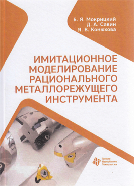 Фотография обложки