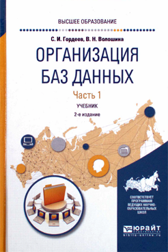 Фотография обложки