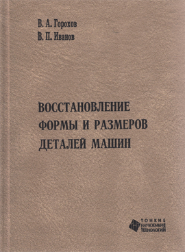 Фотография обложки