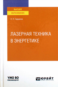 Фотография обложки