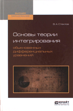 Фотография обложки