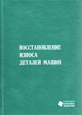 Фотография обложки