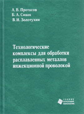 Фотография обложки