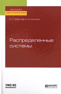 Фотография обложки