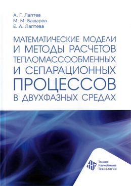 Фотография обложки