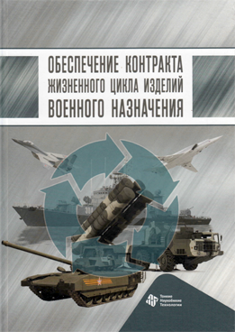 Фотография обложки