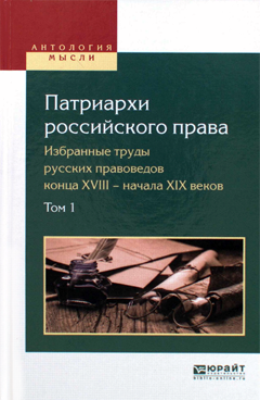 Фотография обложки