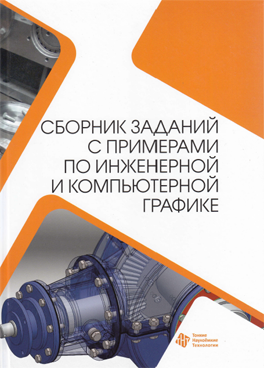 Фотография обложки