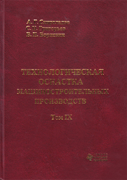 Фотография обложки