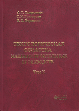 Фотография обложки