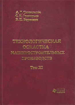 Фотография обложки