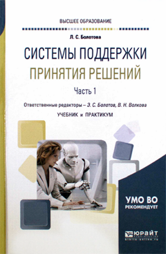 Фотография обложки