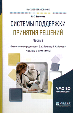 Фотография обложки