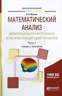 Фотография обложки