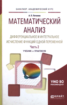 Фотография обложки