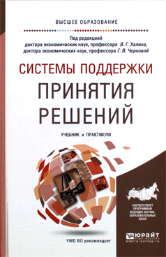 Фотография обложки