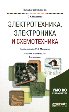 Фотография обложки